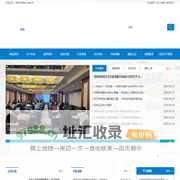 洛阳市保险行业协会 - 洛阳市保险行业协会