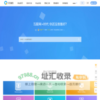 新源代分享网