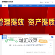 首页-
        新疆能化