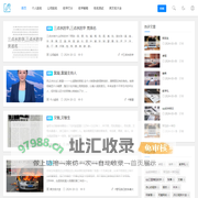 测验起名网