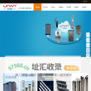 云安电源UNAN