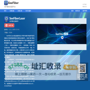 SeeFiberLaser 光纤激光仿真软件