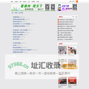 滁州网专题_数字报_