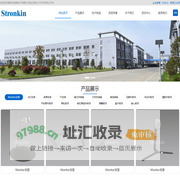 泰州市创新电子有限公司有限公司