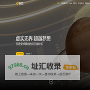 虚拟空间_虚拟数字人_元宇宙虚拟活动定制_超次元