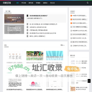 读后感_工作总结模板_优秀作文_青果范文网