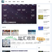 游戏秘籍资讯网-游戏资讯-通关技巧-游戏论坛-秘籍分享