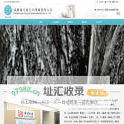 成都缘文缘文化传播有限公司