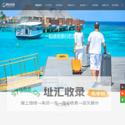 贵州彬乐奕酒业有限公司pbootcms模板 贵州彬乐奕酒业有限公司