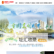 晋城文明专题