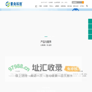 索向-SOSUN TECH - 索向科技 - 上海索向 - 上海索向实业发展有限公司 - IT外包 - IT服务