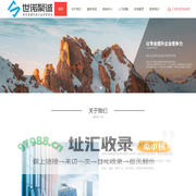 南京世诺聚诚商业策划有限公司