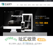 宁波网站制作【先设计 再收费】外贸网站建设公司-【8年建站经验】