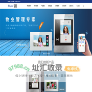 珠海市荣泰电子有限公司 -中国十大安防企业 楼宇对讲/可视门铃/门禁系统/智能家居生产厂家-珠海荣泰电子