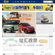 第壹台车_第壹台车