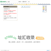 卫滨地合网 - 卫滨土地网|土地流转|地块出租转让|农村土地租赁承包网络平台