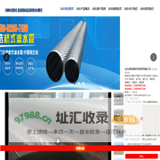 降水井管_广东省汕头市阔恒鑫旺供应链有限公司