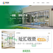 断桥铝门窗-梦德亚移门