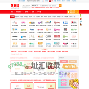 龙券网 - 饿了么红包,美团外卖优惠券,携程网优惠券,唯品会优惠券,滴滴优惠券,京东优惠券领取,美团圈圈优惠券,免费茅台预约提醒监控软件,悬浮时钟网购优惠券网站