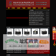 万圣激光灯厂家供应舞台激光灯,地标激光灯,广告激光灯,激光水幕电影安装同时提供激光灯租赁服务