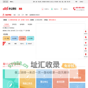 海南公务员培训_海南事业单位培训课程_海南公职类考试培训辅导班|培训机构_海南中公网校