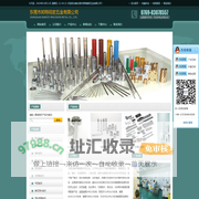 SKD61顶针|SKD61司筒|模具镶针|限位夹-东莞市邦特精密五金有限公司