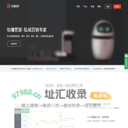 咕噜管家官网—私域营销专家