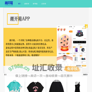 寰亚供应链管理（成都）有限公司