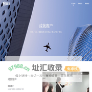 高域海汇