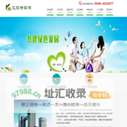 山东艾尔特环保科技有限公司|废气治理|VCOs治理|VOCs在线监测|LDAR泄漏检测与修复