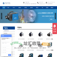 元奥仪器有限公司 - 高速摄像机,超高速相机,高速相机,显微数字相机,高灵敏相机,高速摄影仪,高速图像分析系统,动态图像分析系统|运动图像分析|ICCD|长时间高速图像记录系统|红外相机|高速红外相机|,短波红外相机