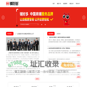 山西铺好多科技集团有限责任公司_山西铺好多科技集团有限责任公司