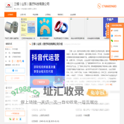 懒人抹布_一次性洗脸巾_棉柔巾_云柔巾-三樱（山东）医疗科技有限公司