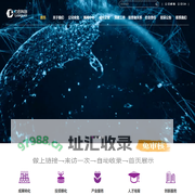 深圳市力合科创股份有限公司
