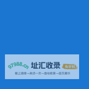 盈店通Onloon-10年专注外贸推广获客品牌服务丨外贸企业客户管理系统丨Facebook推广丨Google推广 - 杭州龙席网络科技股份有限公司