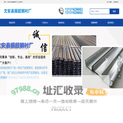 钢衬厂_塑窗钢衬_塑钢钢衬_价格-文安县振超钢衬厂