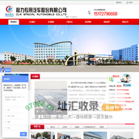随车吊价格_清洗吸污车_洒水车 - 湖北程力专用汽车股份有限公司-程力专用汽车股份有限公司销售二十六分公司
