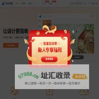 【图片编辑】在线图片编辑器_制作图片_做图-凡科快图