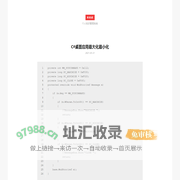 米老虎 | 个人知识管理系统