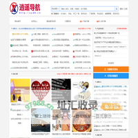 逍遥导航-多元化信息发布平台
