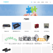 优适（北京）科技有限公司 | 我们提供优质和适合的产品