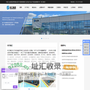 脱硫挠性接头_市政管道橡胶软接头_柴油可曲挠橡胶接头|淞江集团