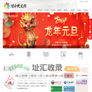 武汉佳合兴文化发展有限公司