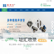 声测管_声测管厂家_声测管现货-沧州市惠世达钢铁有限公司