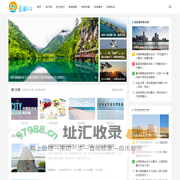 含鄱口 | 一场说走就走的旅行，从这里开始！