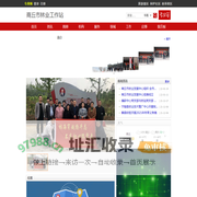 商丘市林业工作站-  林木种苗