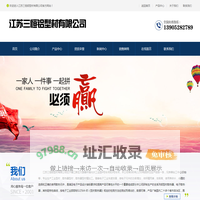 电子散热器,型材散热器,插片散热器-江苏三恒铝型材有限公司