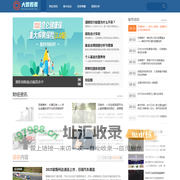 海豚果果水果批发