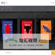 厦门觅艺品牌设计|觅艺品牌设计|厦门觅艺品牌设计公司|觅艺专注品牌设计