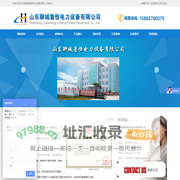 山东聊城鲁恒电力设备有限公司-陶瓷耐磨复合钢管、自蔓燃陶瓷复合钢管、陶瓷贴片耐磨管